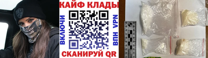 Наркотические вещества Туринск ГАШИШ  Марихуана  COCAIN  Меф мяу мяу 
