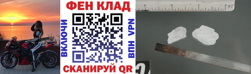 АМФ Premium Туринск