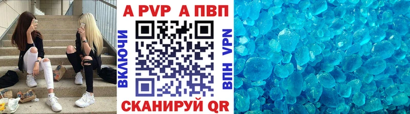 закладки  Туринск  Alfa_PVP VHQ 