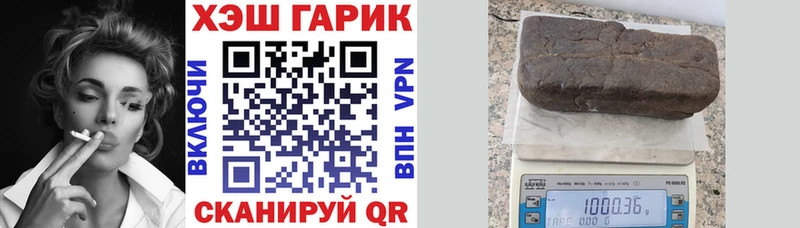 наркошоп  Туринск  Гашиш индика сатива 