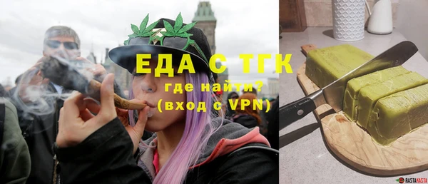 COCAINE Абаза