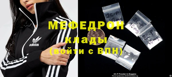 меф VHQ Абинск