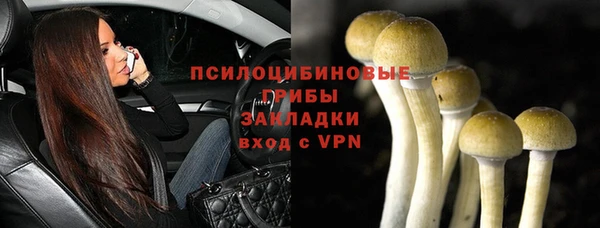 мефедрон мука Нефтекумск