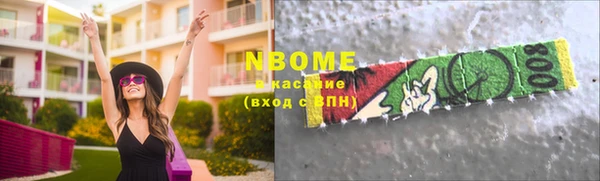COCAINE Абаза