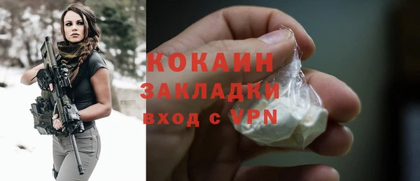 стафф Нея