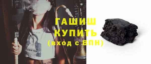 меф VHQ Абинск