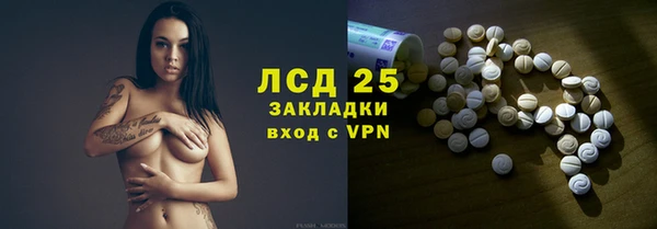 амф Абдулино