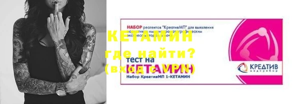 COCAINE Абаза