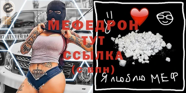 меф VHQ Абинск