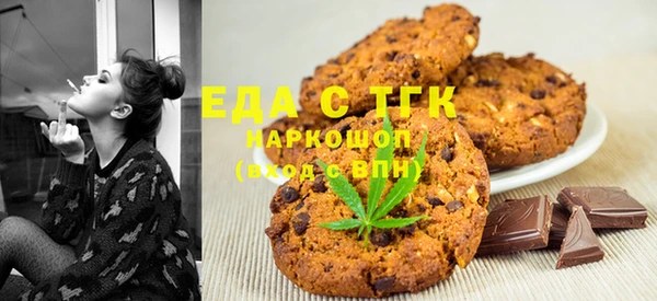 COCAINE Абаза