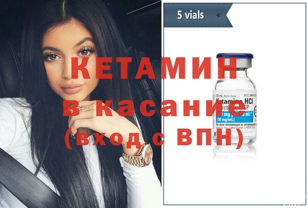 меф VHQ Абинск