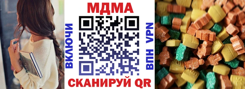 MDMA crystal  закладка  Туринск 