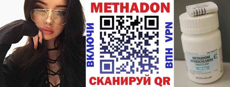 маркетплейс состав  Туринск  Метадон белоснежный 