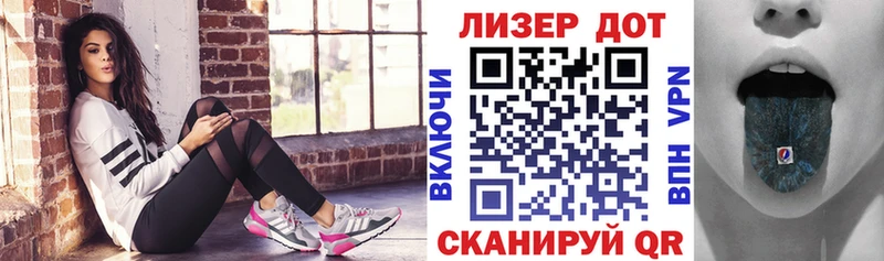 Марки 25I-NBOMe 1,8мг  где купить наркотик  Туринск 