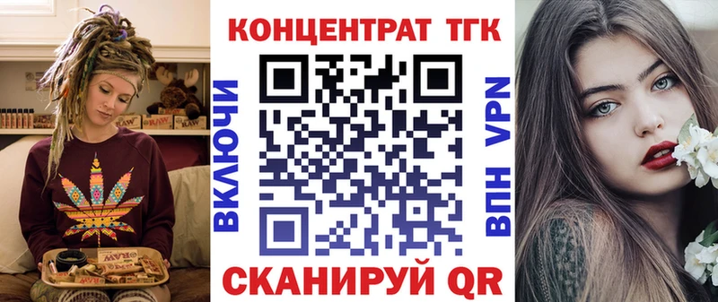 Дистиллят ТГК концентрат  Туринск 