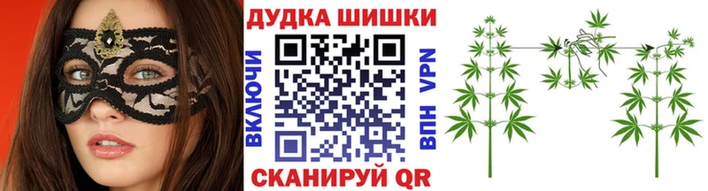 МАРИХУАНА OG Kush  Туринск 